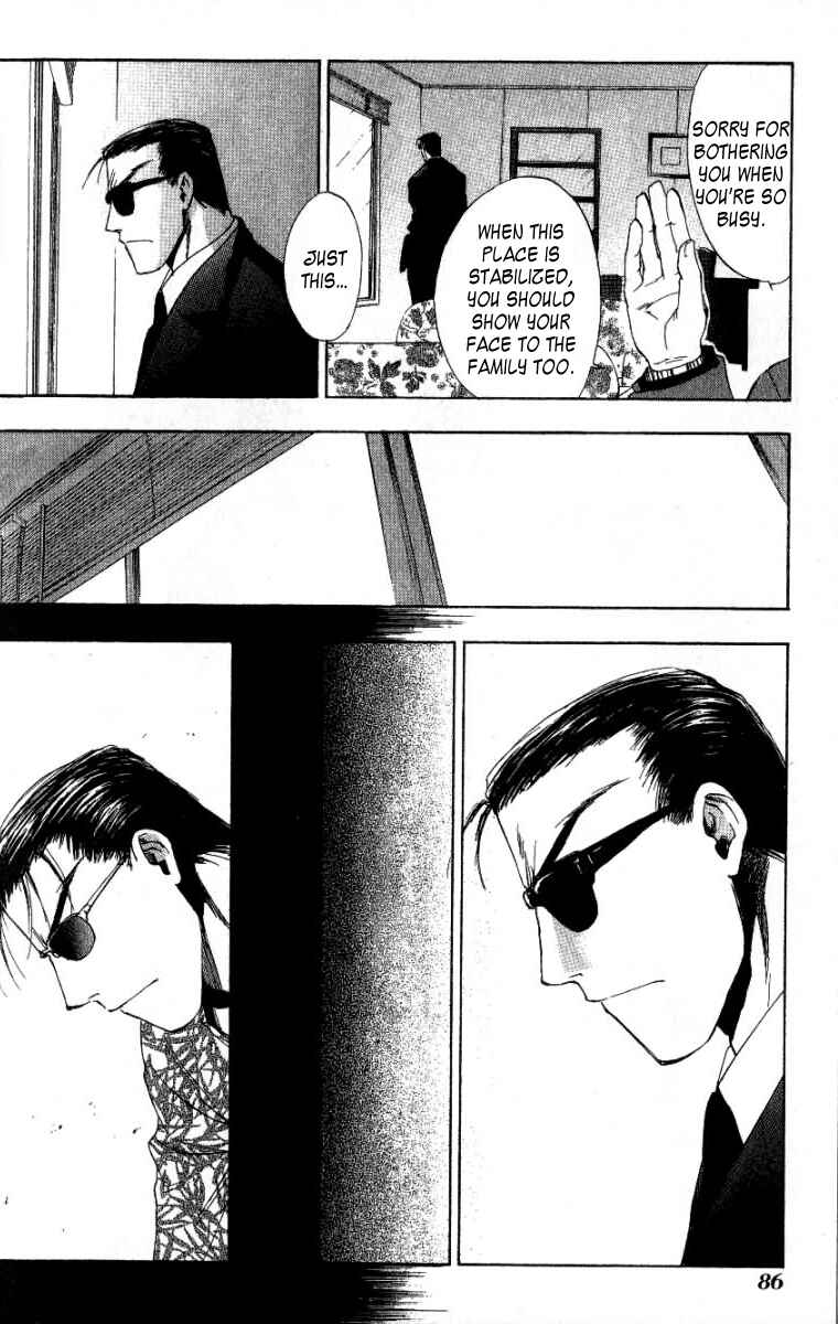 Page 21 Chapter 6 W Change!!
