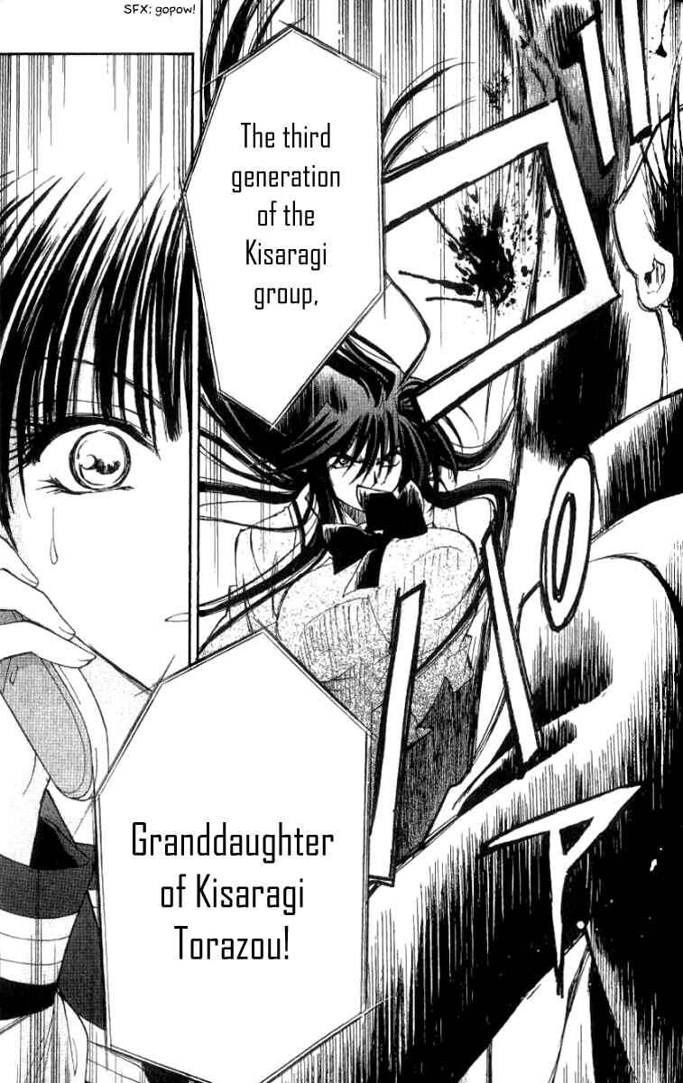 Page 27 Chapter 5 W Change!!