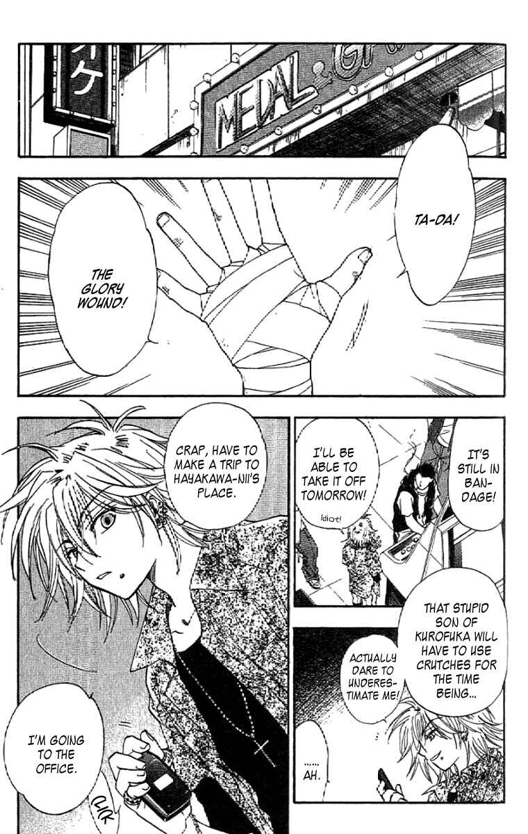 Page 24 Chapter 10 W Change!!