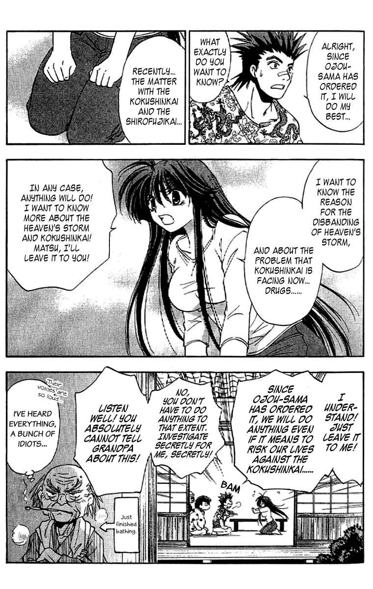 Page 22 Chapter 9 W Change!!