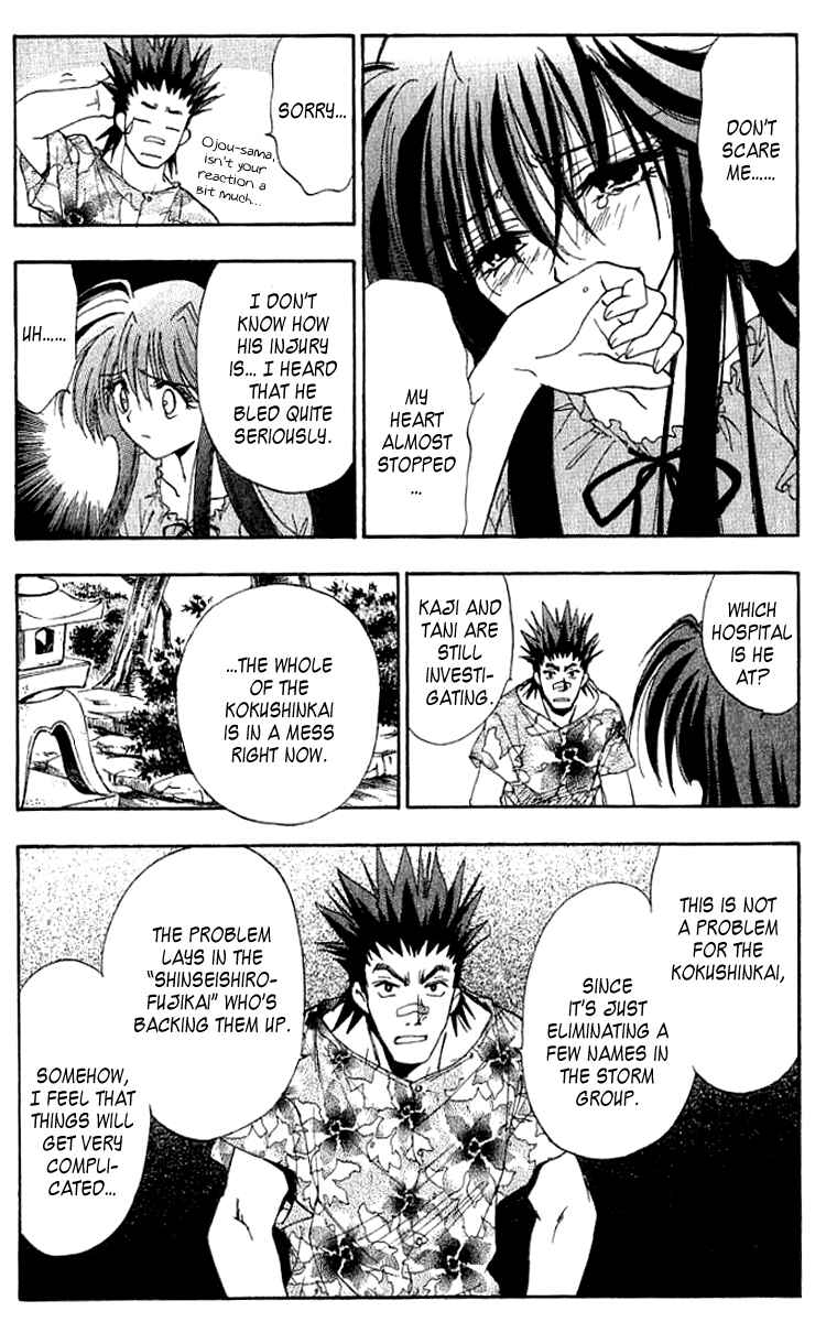 Page 27 Chapter 9 W Change!!