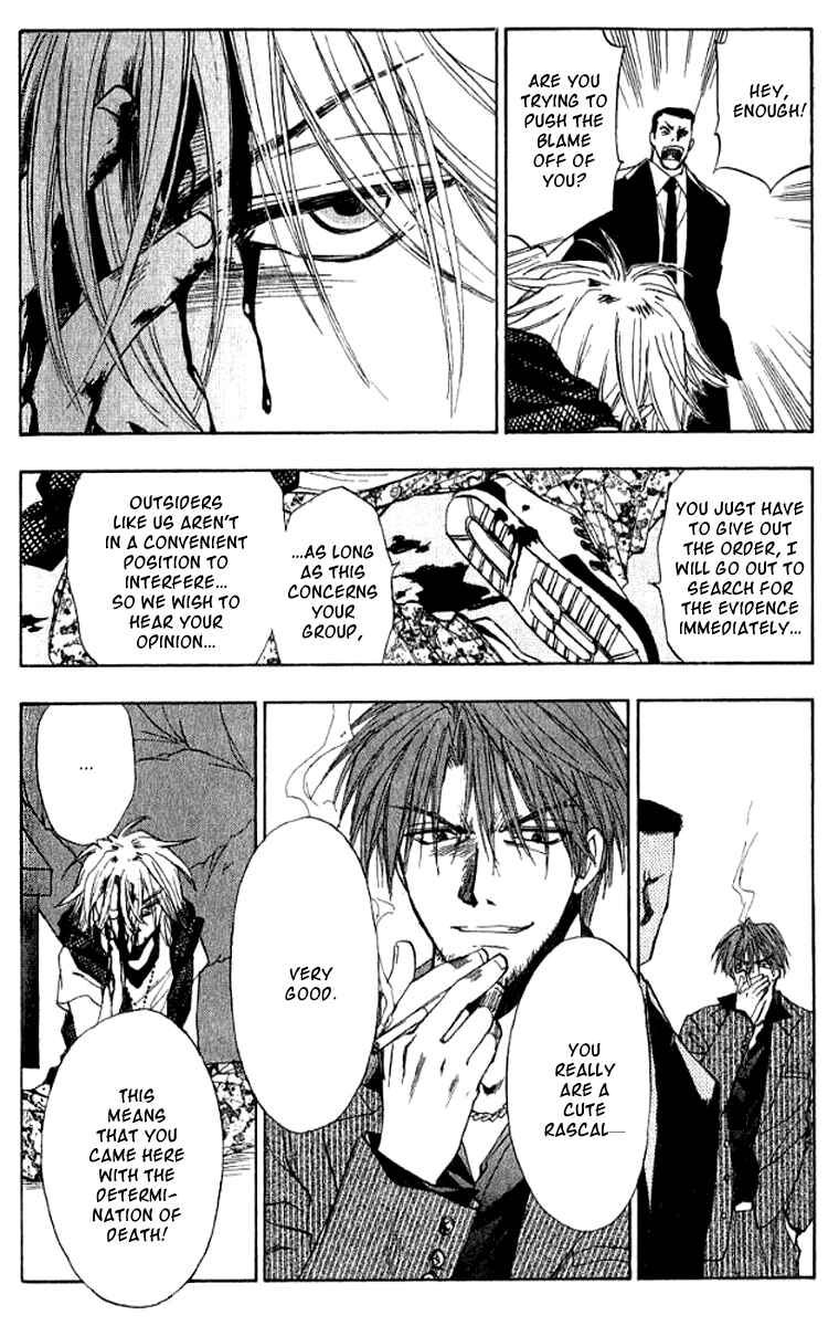 Page 13 Chapter 14 W Change!!