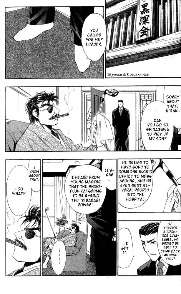 Page 13 Chapter 25 W Change!!