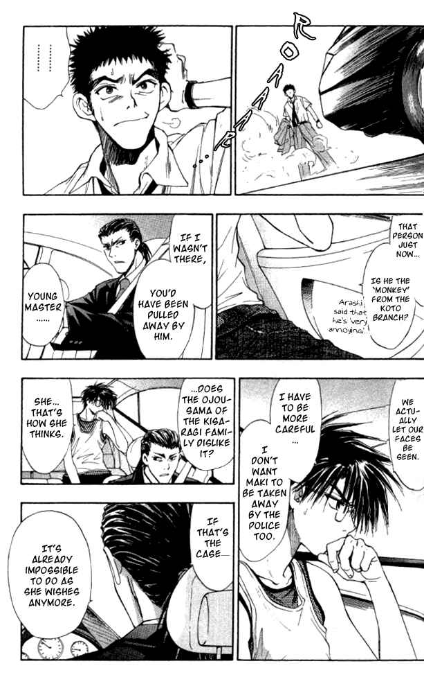 Page 23 Chapter 25 W Change!!