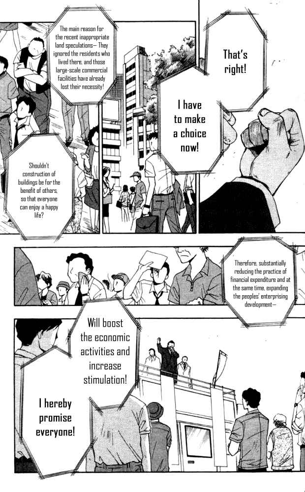 Page 25 Chapter 25 W Change!!
