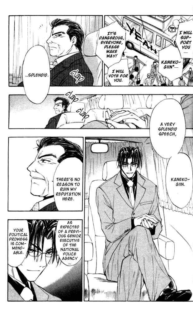 Page 27 Chapter 25 W Change!!
