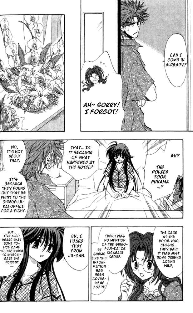 Page 6 Chapter 25 W Change!!