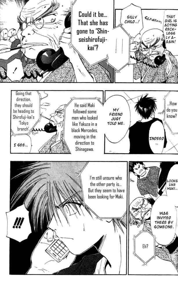 Page 10 Chapter 22 W Change!!