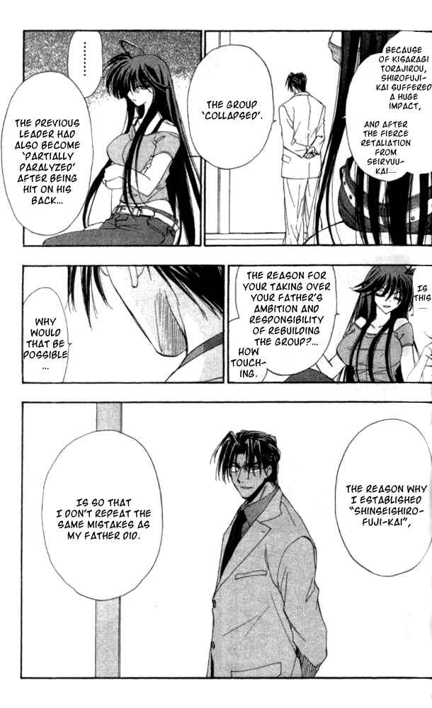 Page 18 Chapter 22 W Change!!