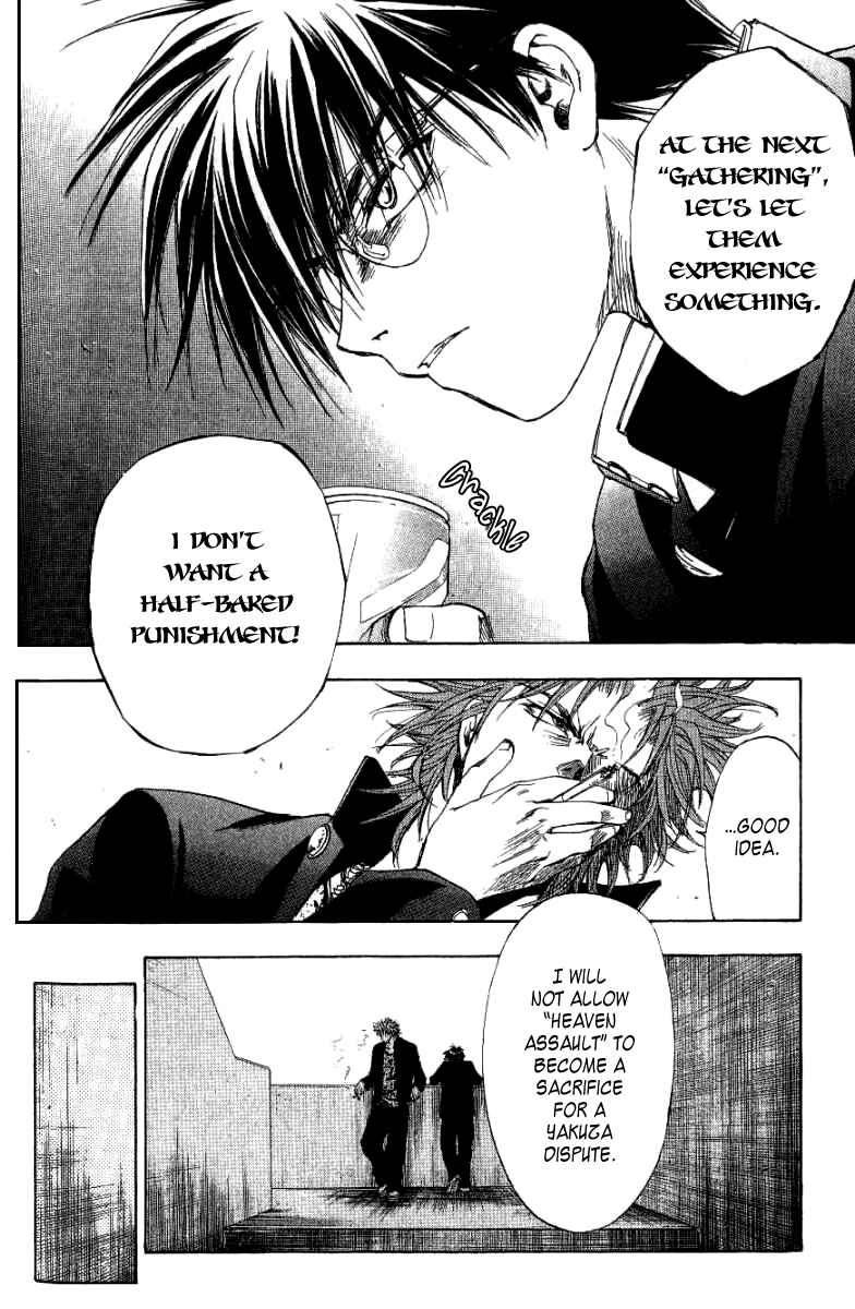Page 19 Chapter 7 W Change!!