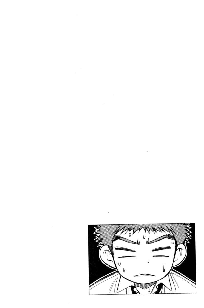 Page 6 Chapter 26 W Change!!