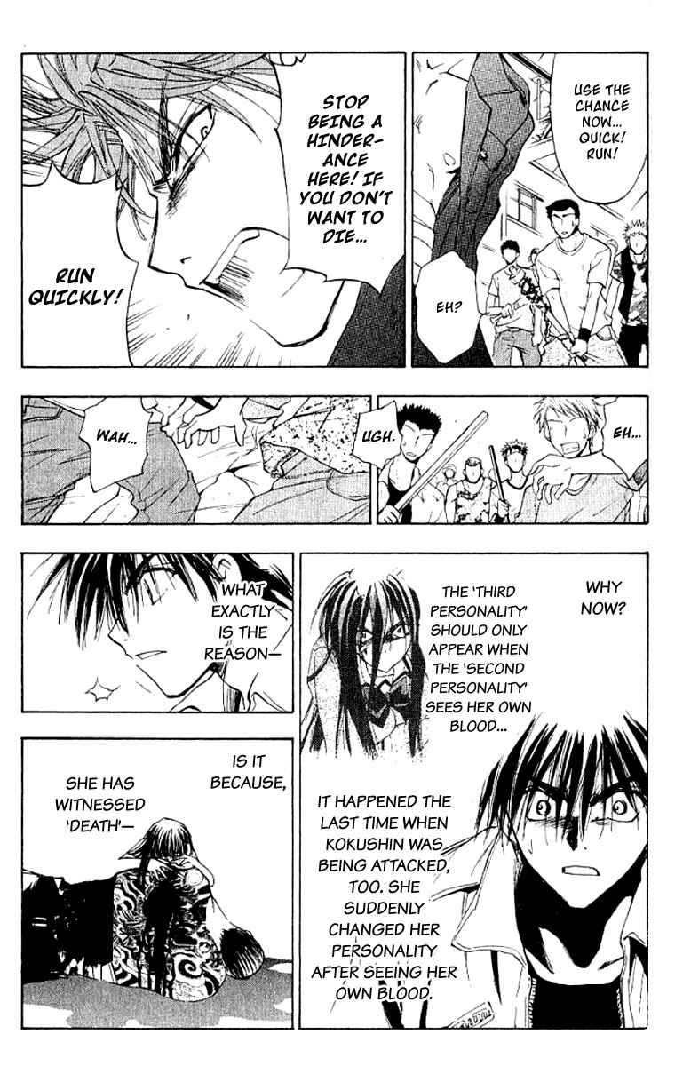 Page 12 Chapter 19 W Change!!