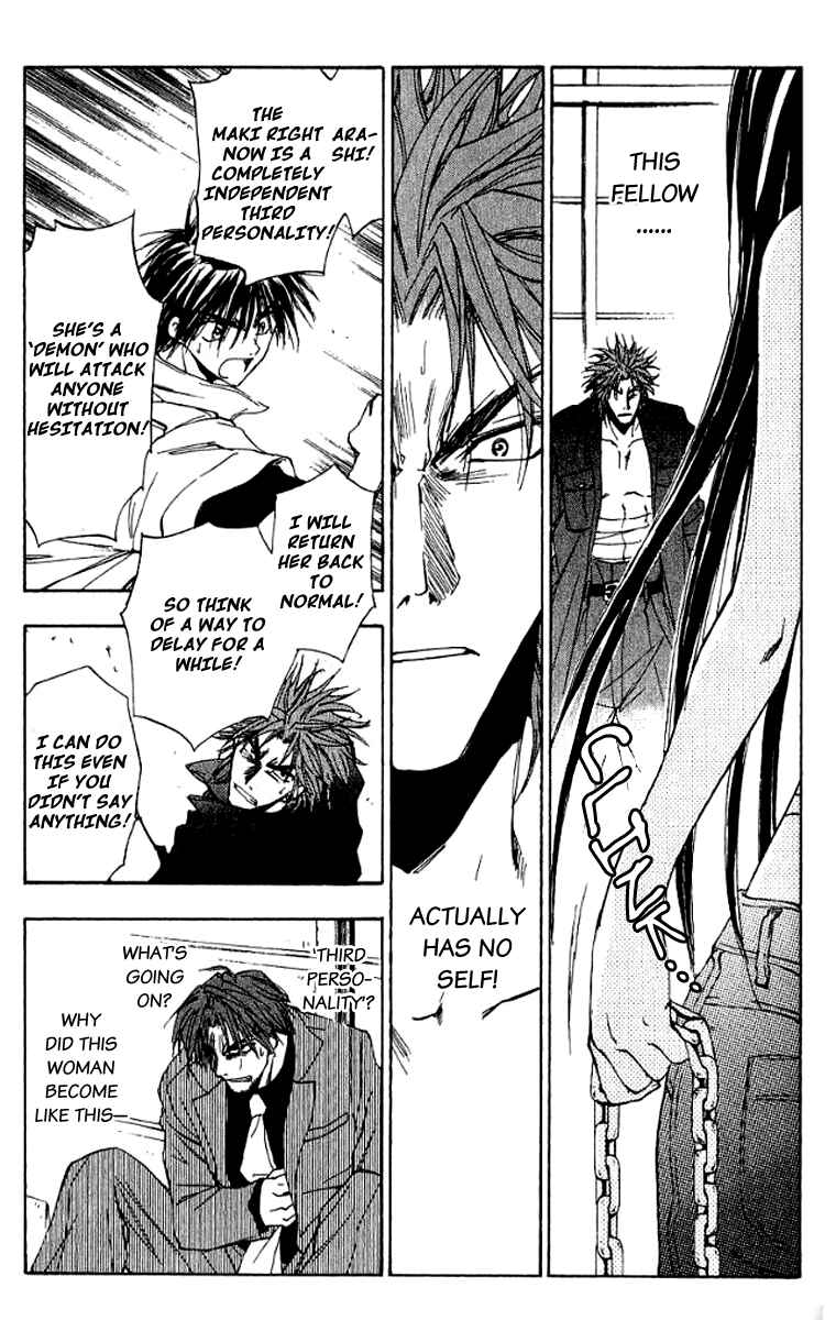 Page 16 Chapter 19 W Change!!