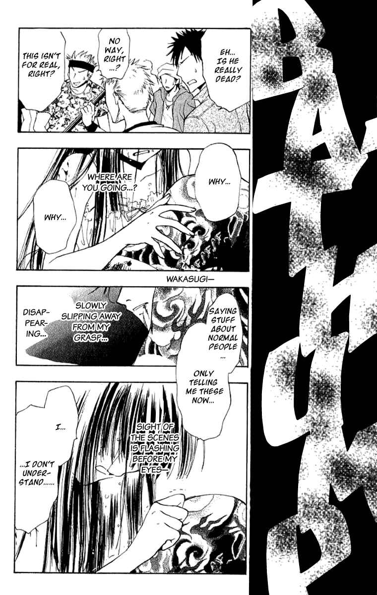 Page 3 Chapter 19 W Change!!