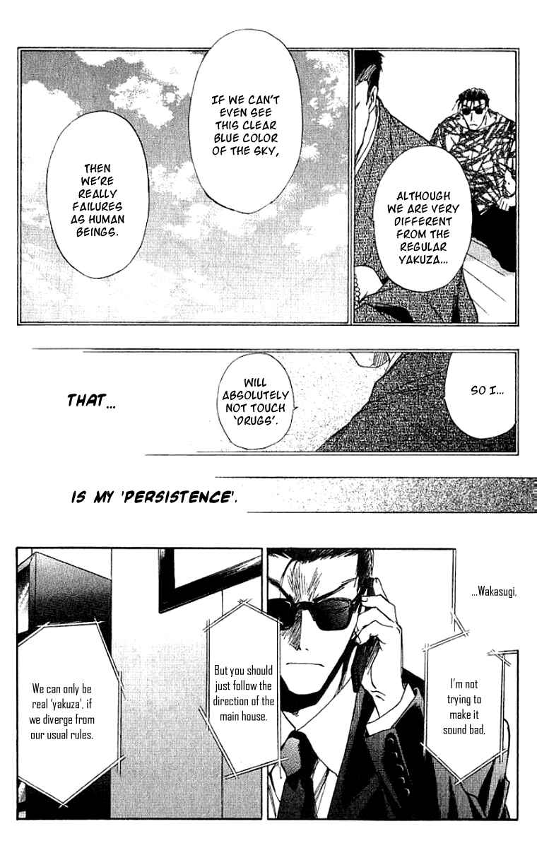 Page 26 Chapter 13 W Change!!