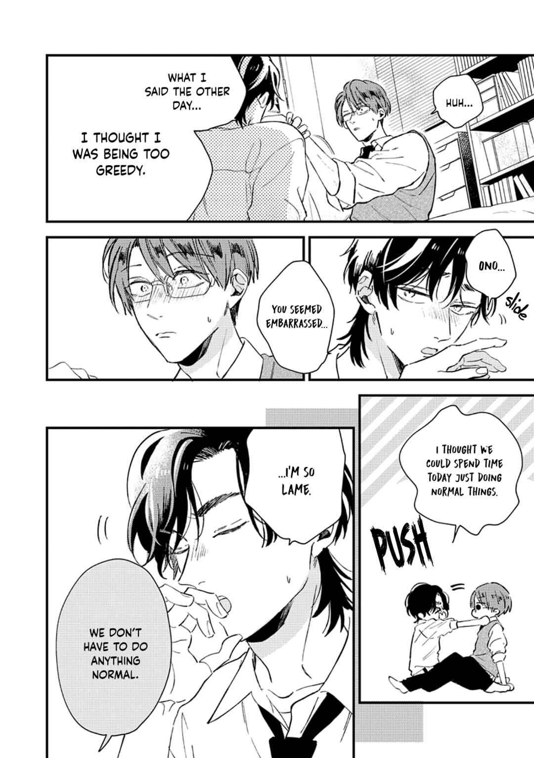 Page 20 Chapter 7 Ore wo Shiranai Kyou no Kimi