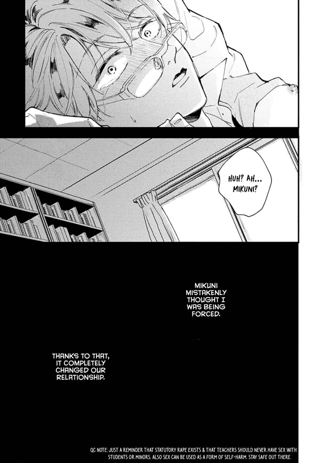 Page 25 Chapter 4 Ore wo Shiranai Kyou no Kimi