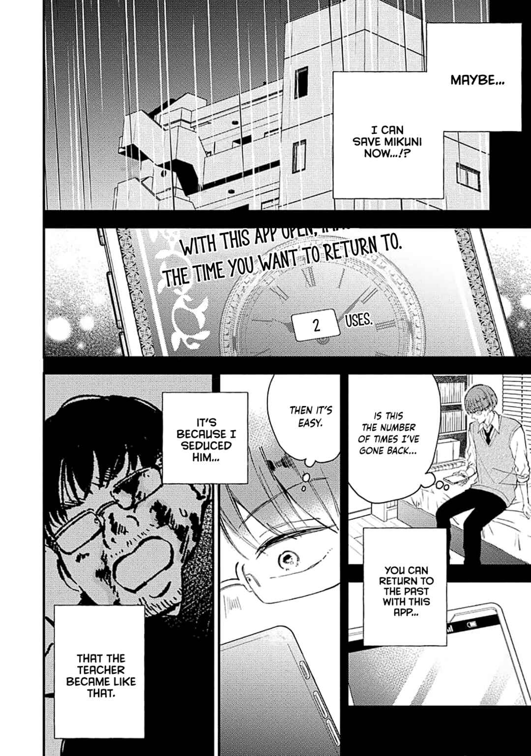 Page 42 Chapter 4 Ore wo Shiranai Kyou no Kimi