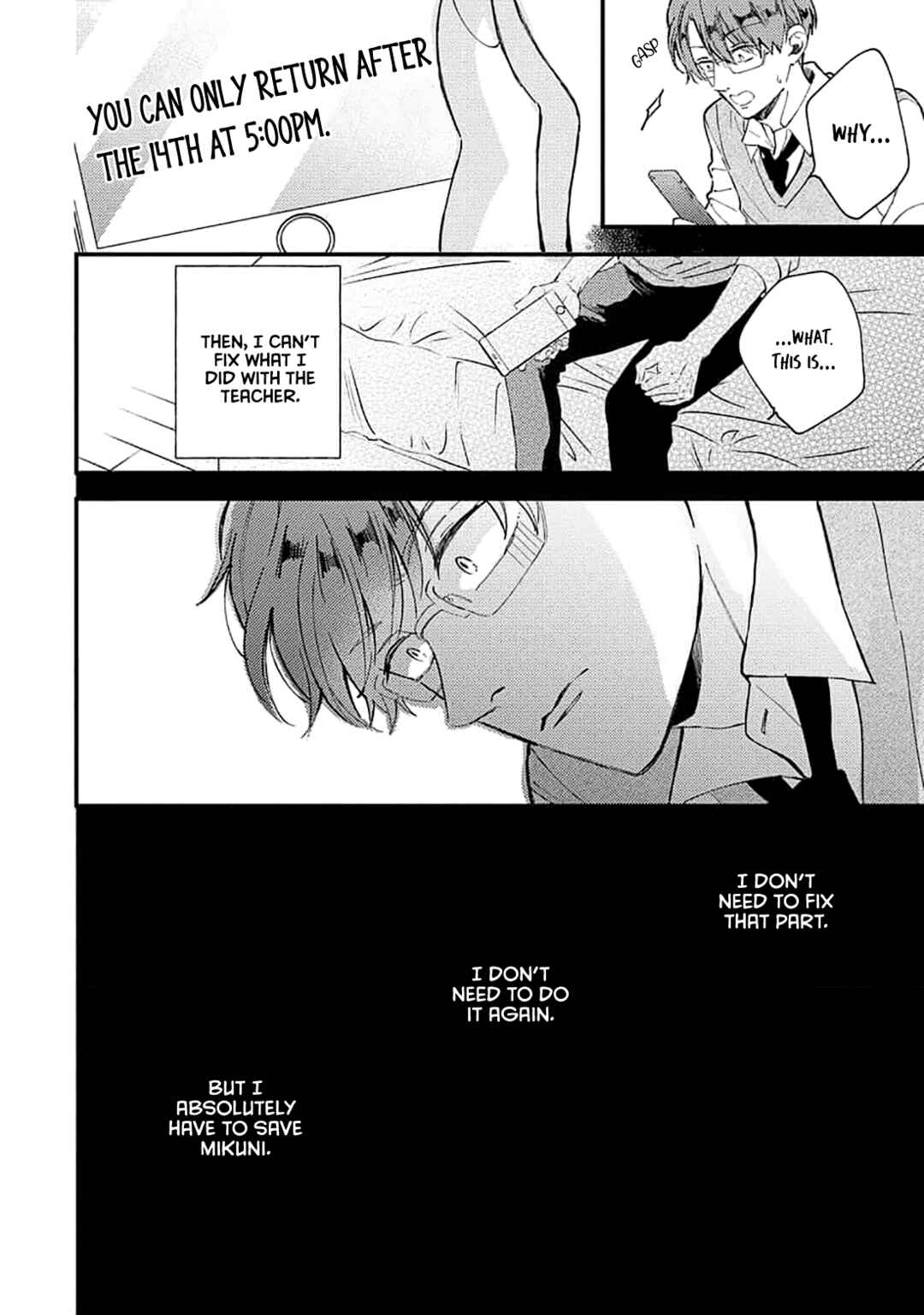 Page 44 Chapter 4 Ore wo Shiranai Kyou no Kimi