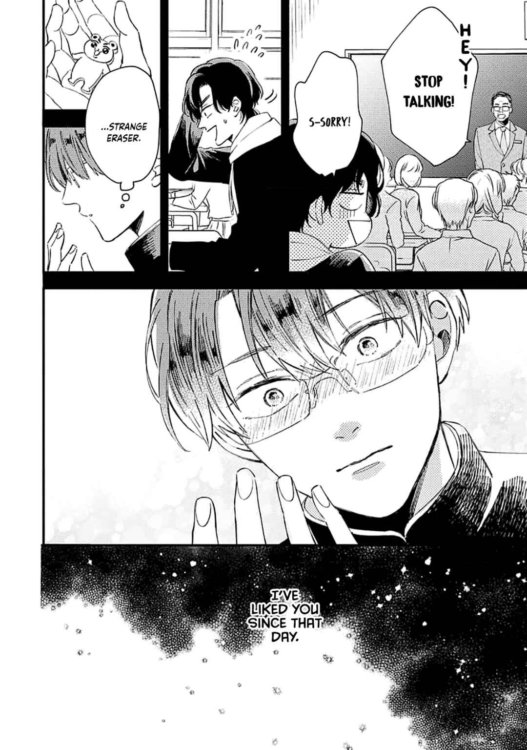Page 8 Chapter 4 Ore wo Shiranai Kyou no Kimi