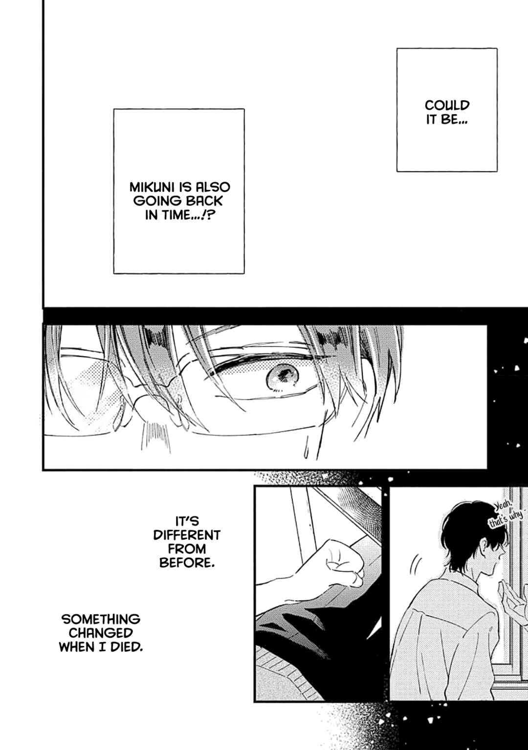 Page 10 Chapter 5 Ore wo Shiranai Kyou no Kimi