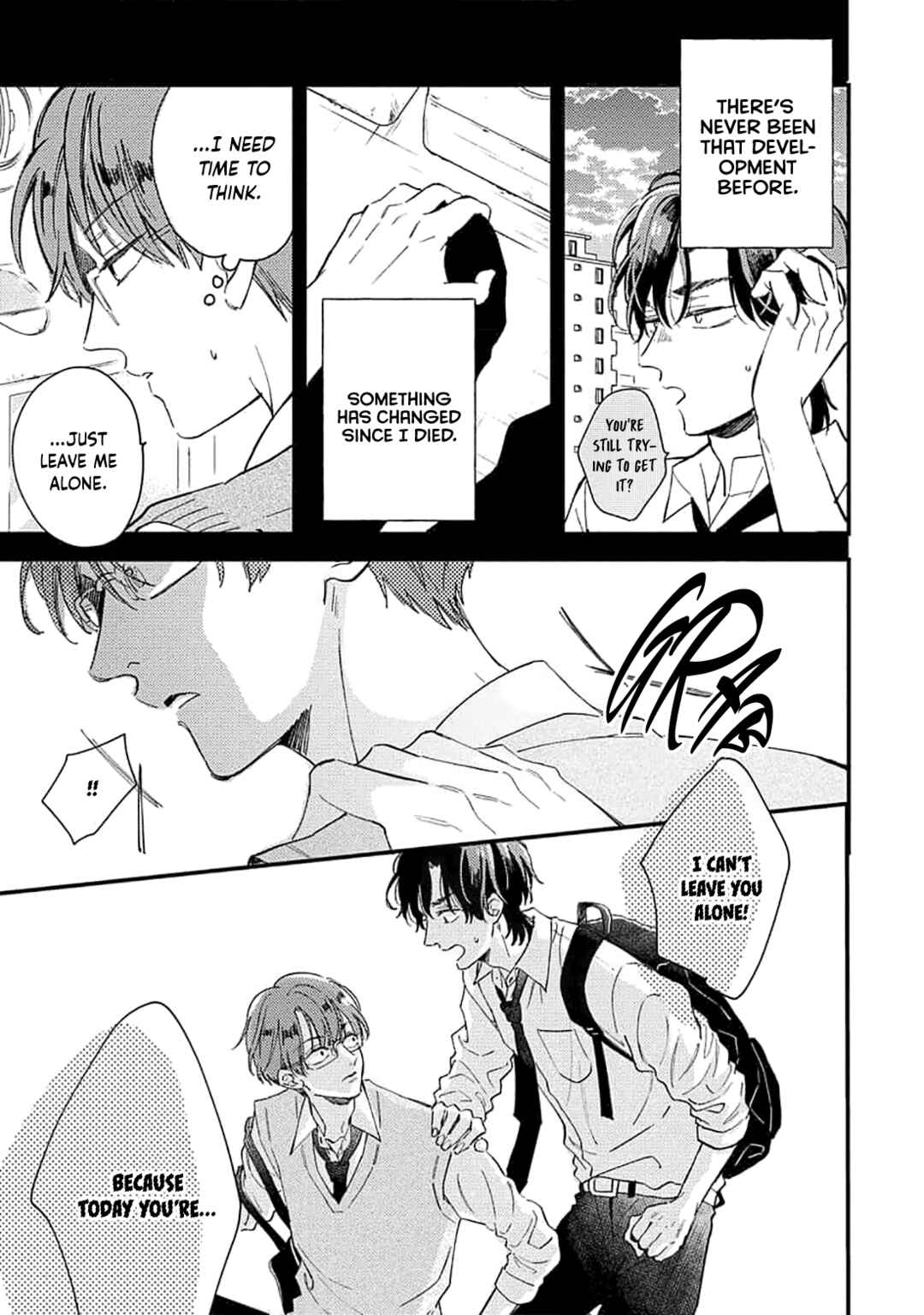 Page 13 Chapter 5 Ore wo Shiranai Kyou no Kimi