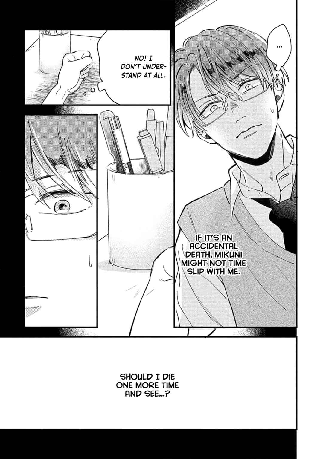 Page 23 Chapter 5 Ore wo Shiranai Kyou no Kimi