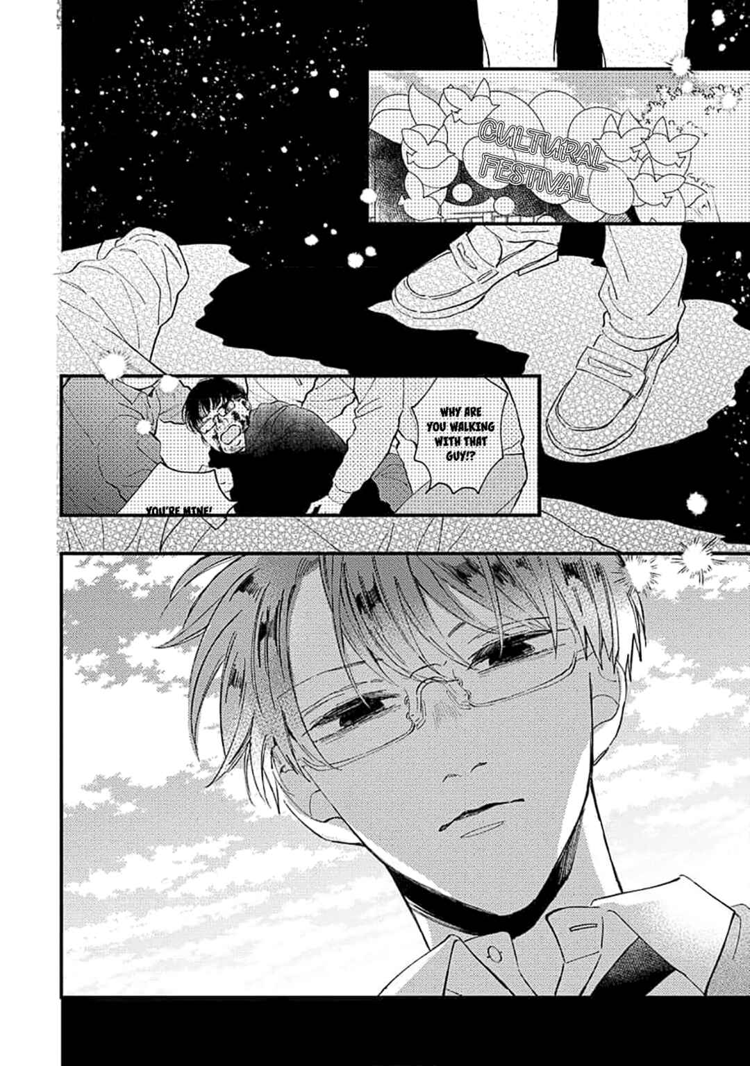 Page 4 Chapter 5 Ore wo Shiranai Kyou no Kimi