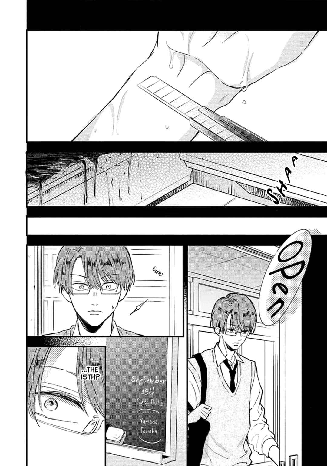 Page 8 Chapter 5 Ore wo Shiranai Kyou no Kimi