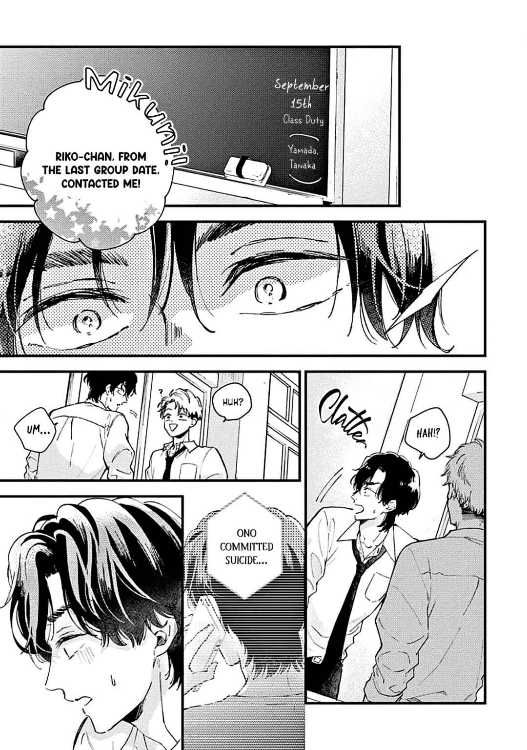Page 29 Chapter 2 Ore wo Shiranai Kyou no Kimi