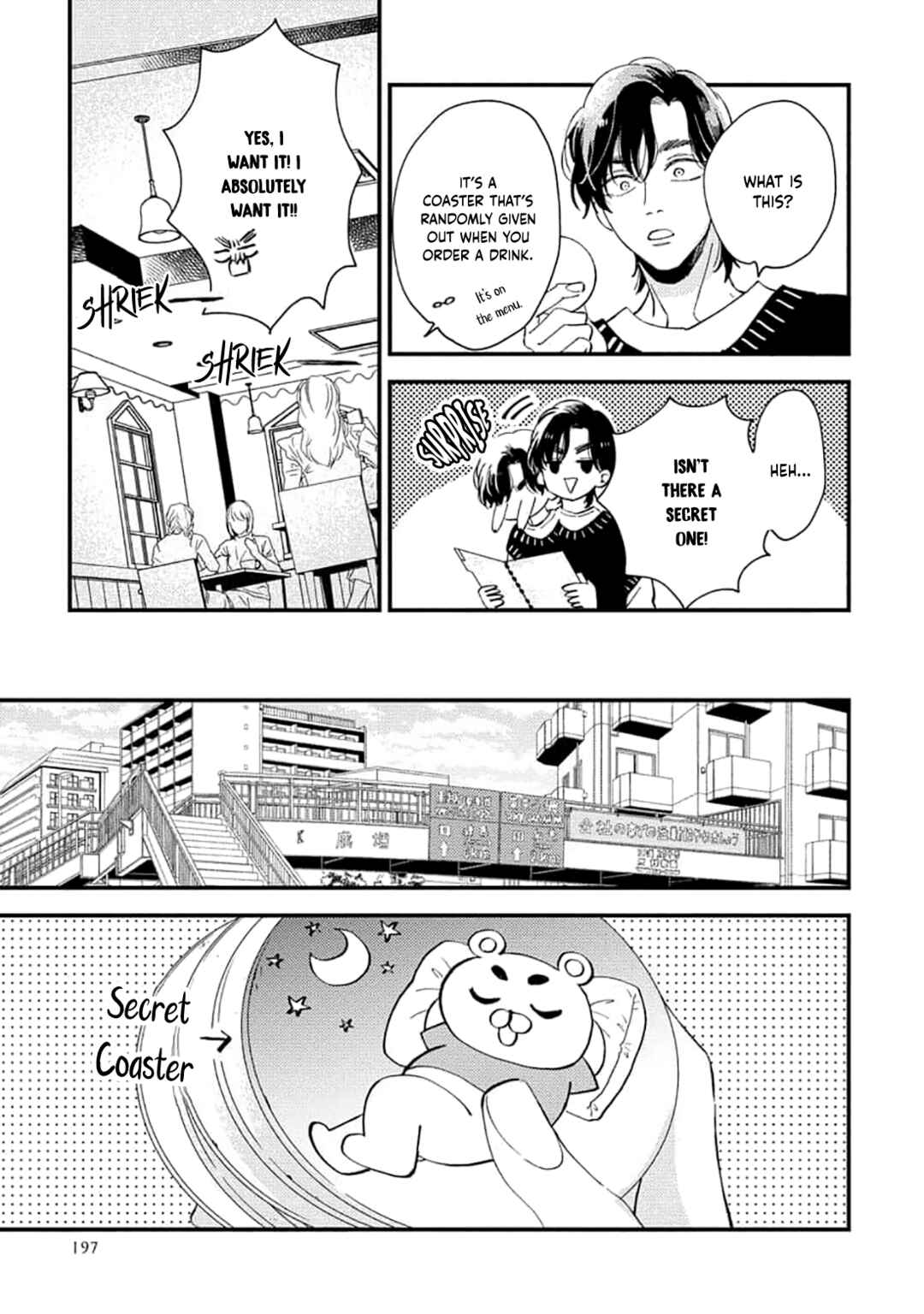 Page 21 Chapter 6 Ore wo Shiranai Kyou no Kimi
