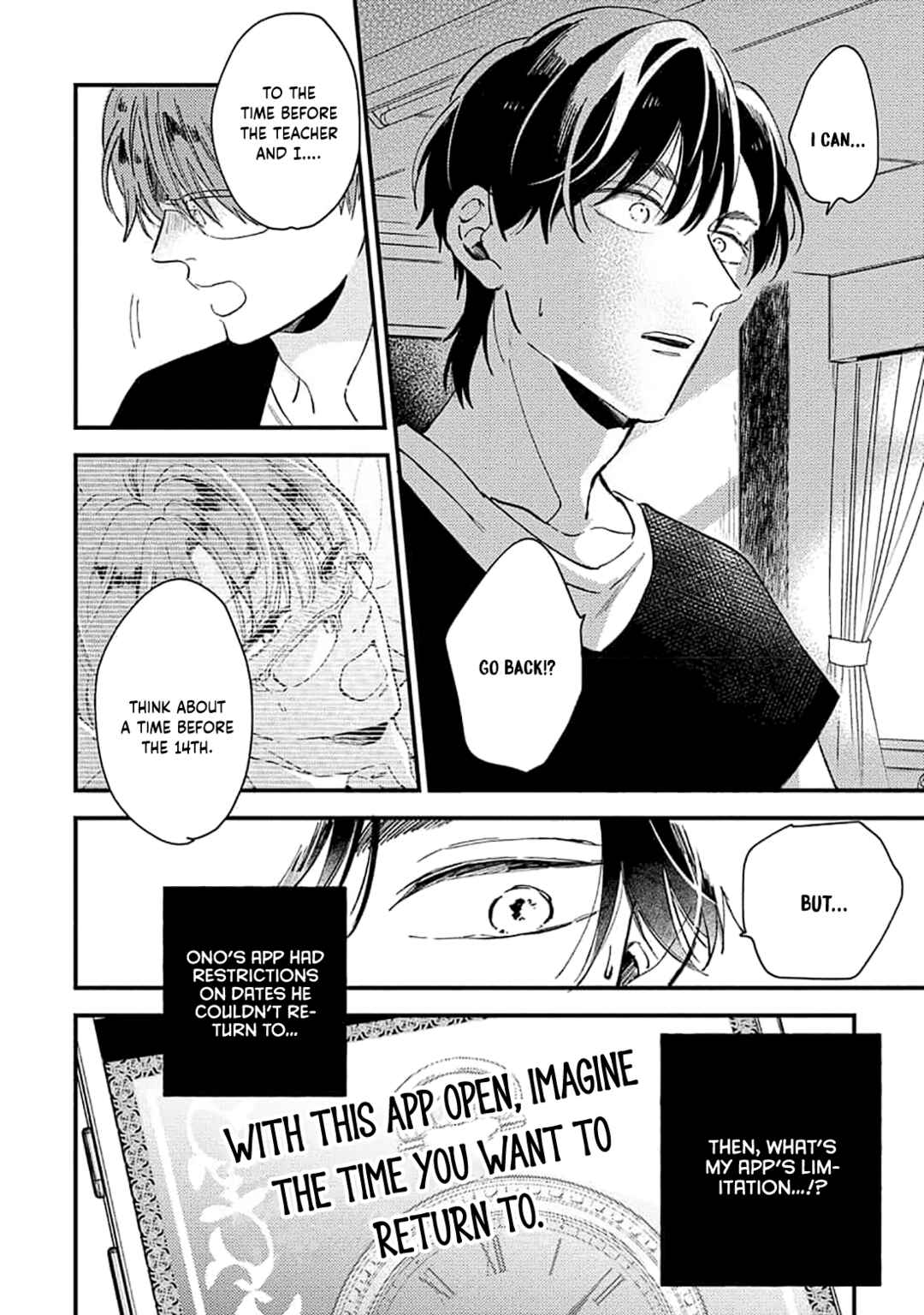 Page 34 Chapter 6 Ore wo Shiranai Kyou no Kimi