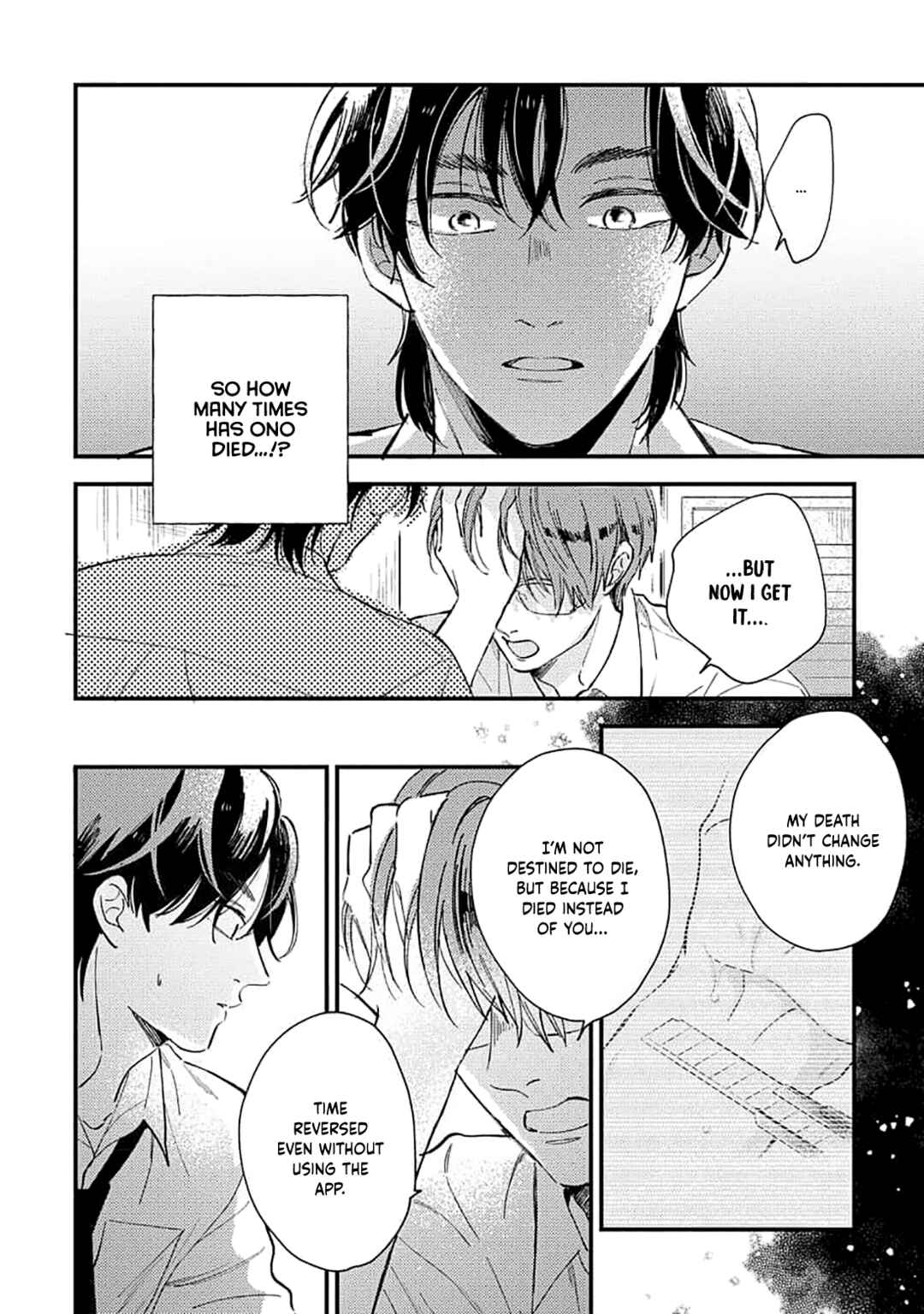 Page 4 Chapter 6 Ore wo Shiranai Kyou no Kimi