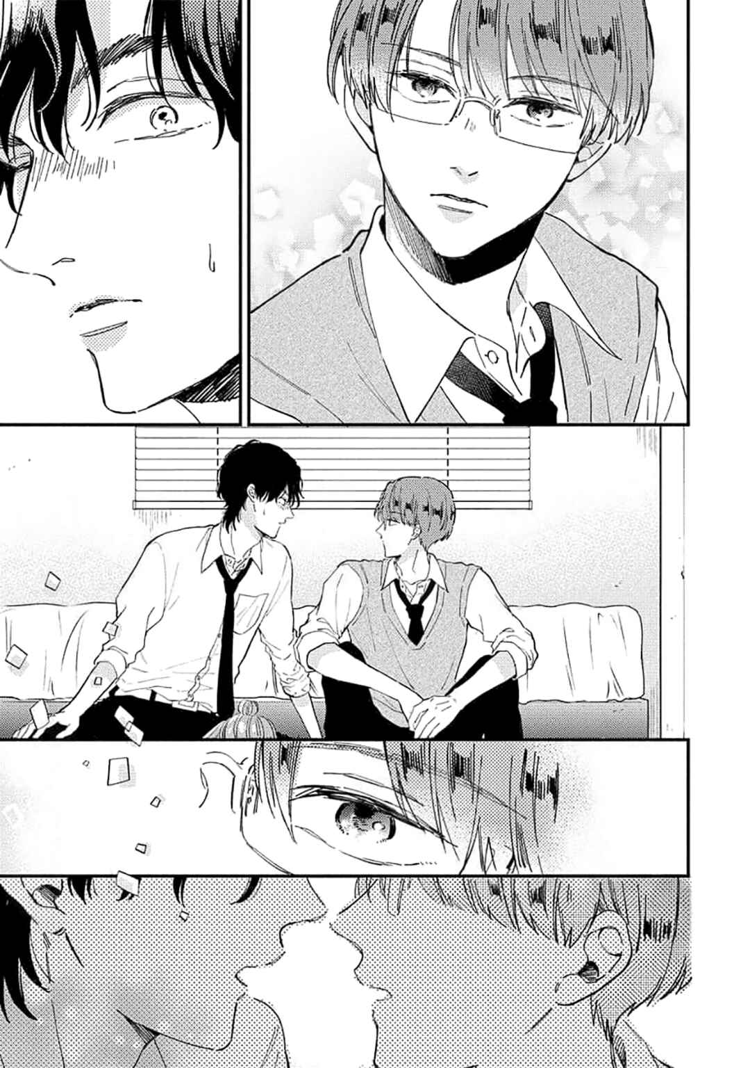 Page 17 Chapter 3 Ore wo Shiranai Kyou no Kimi
