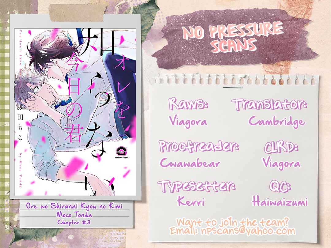 Page 43 Chapter 3 Ore wo Shiranai Kyou no Kimi
