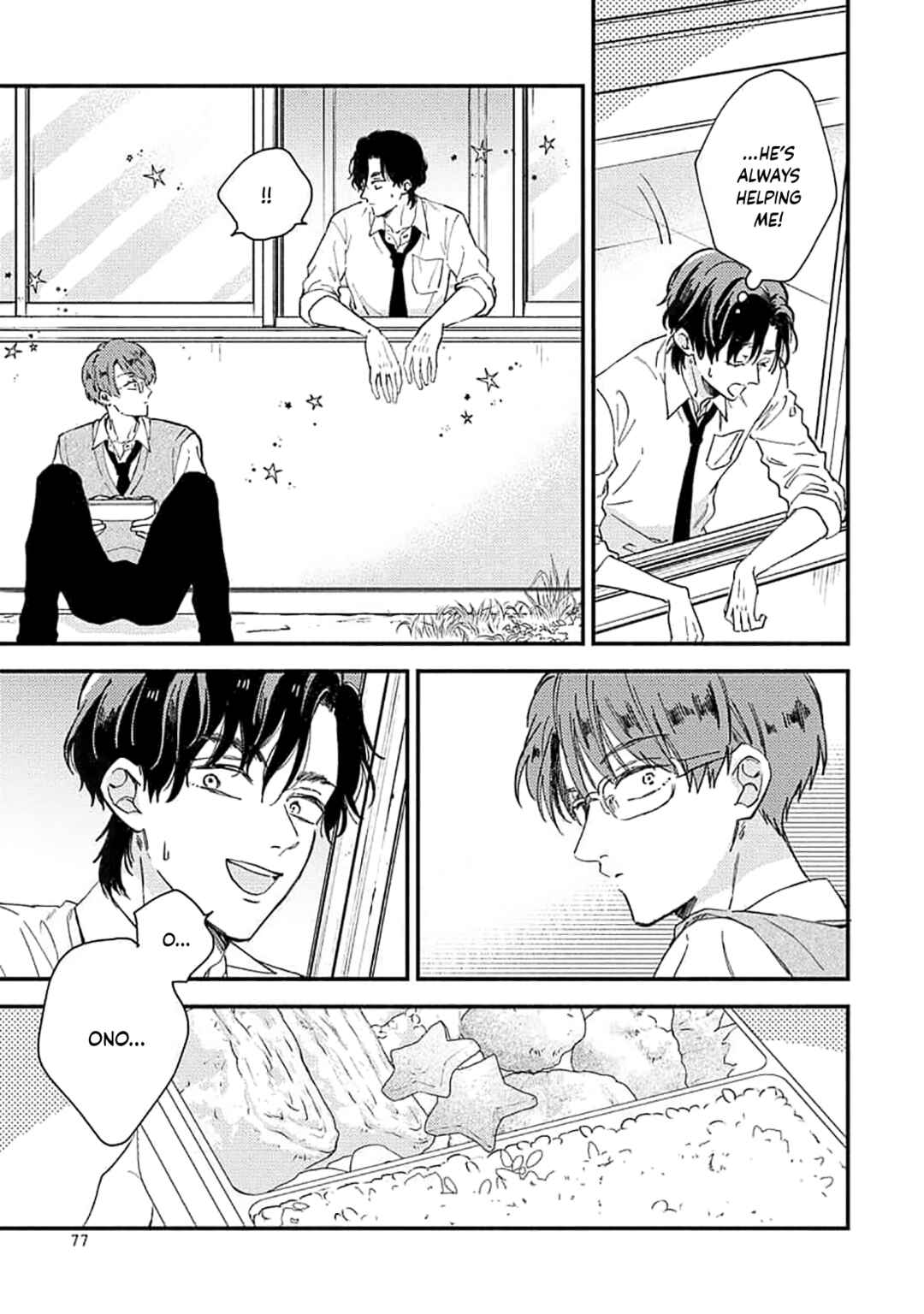 Page 7 Chapter 3 Ore wo Shiranai Kyou no Kimi