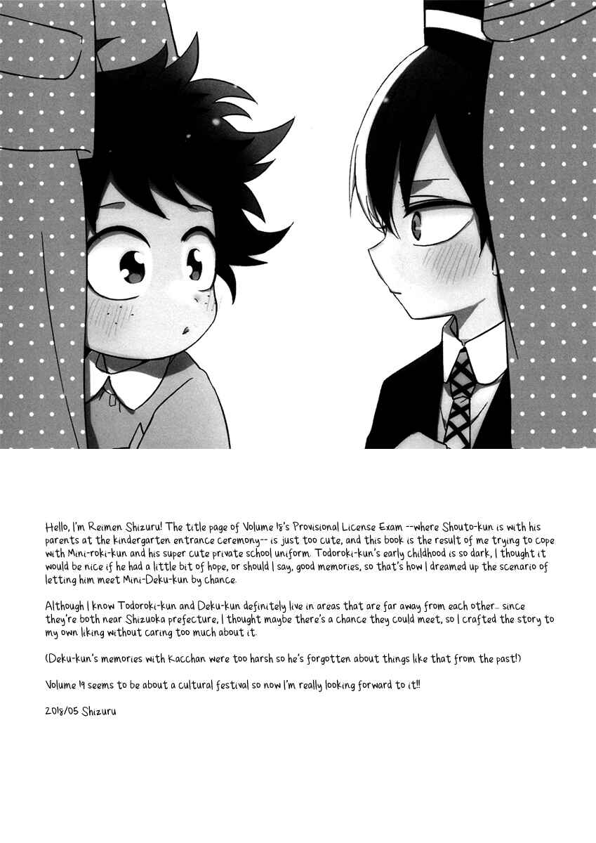 Page 18 Chapter Unknown_3e5b Boku no Hero Academia - Hello Goodbye Again (Doujinshi)