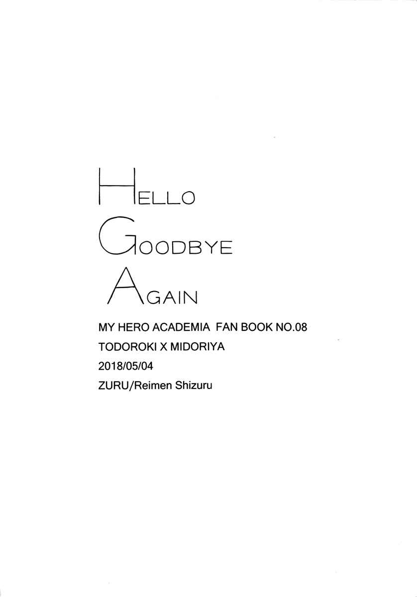 Page 19 Chapter Unknown_3e5b Boku no Hero Academia - Hello Goodbye Again (Doujinshi)