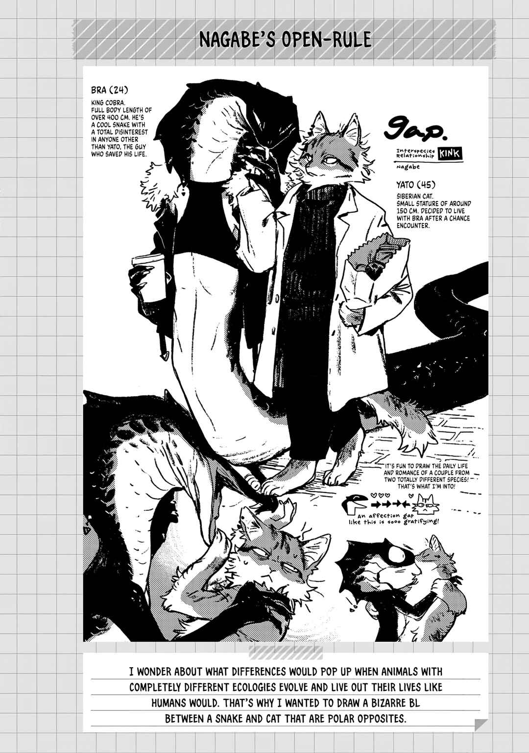 Page 1 Chapter Unknown_336c Gap: Cobra x Cat