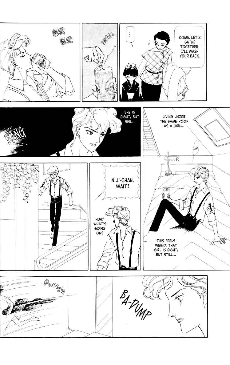 Page 12 Chapter 4 Tsukuyomi