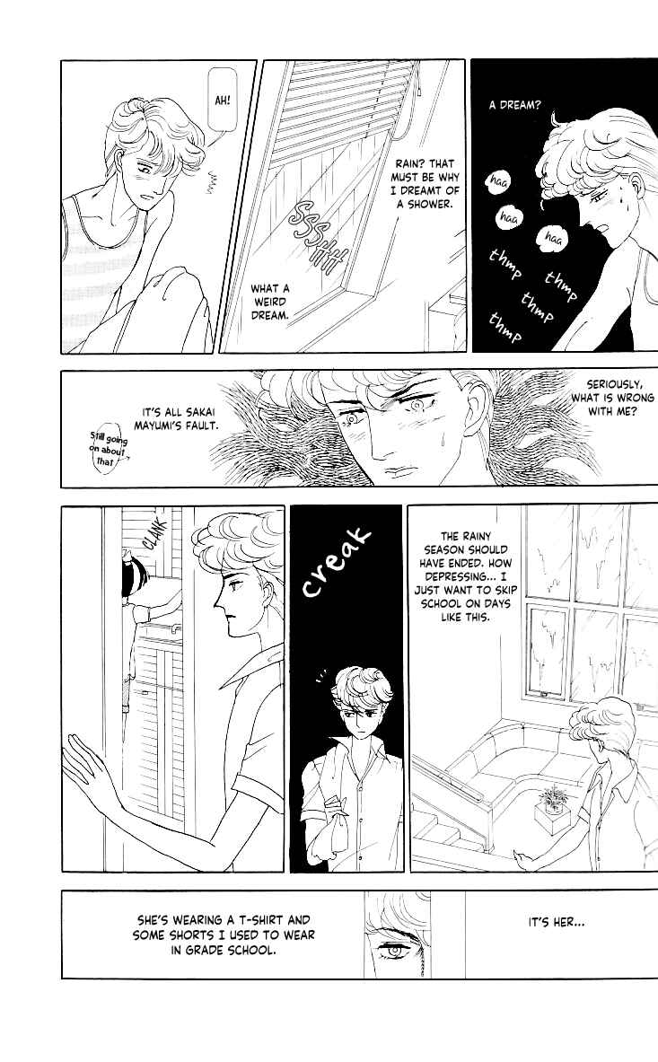 Page 15 Chapter 4 Tsukuyomi