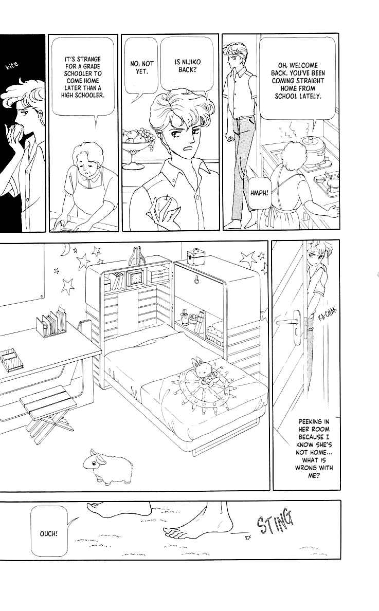 Page 22 Chapter 4 Tsukuyomi
