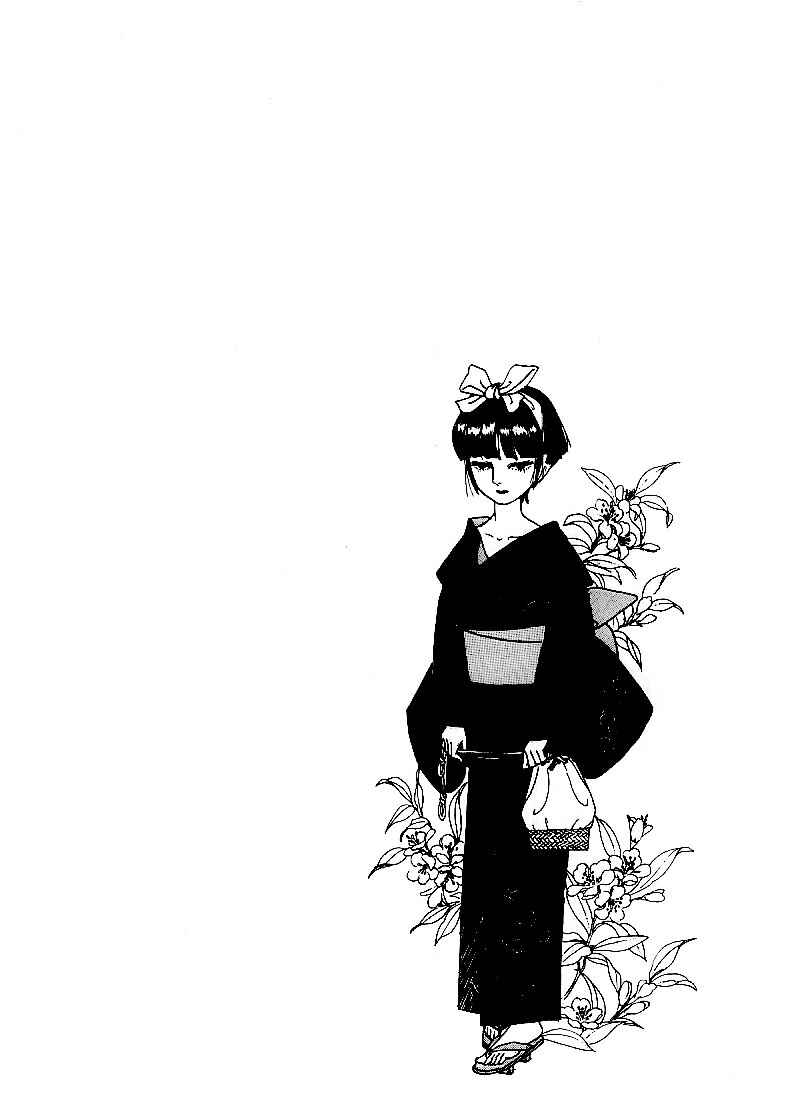 Page 41 Chapter 4 Tsukuyomi