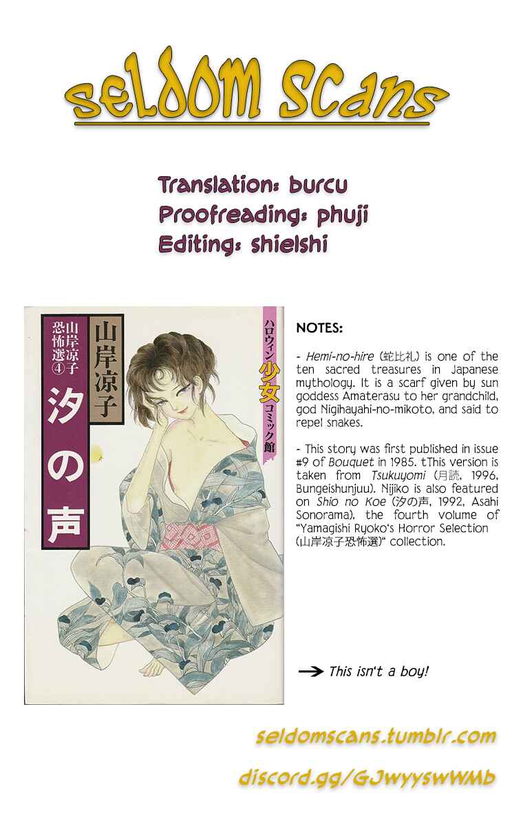 Page 42 Chapter 4 Tsukuyomi