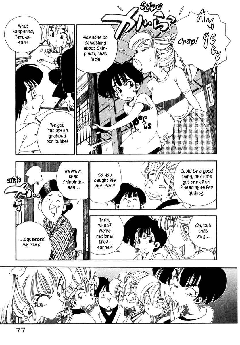 Page 18 Chapter 2 Osen