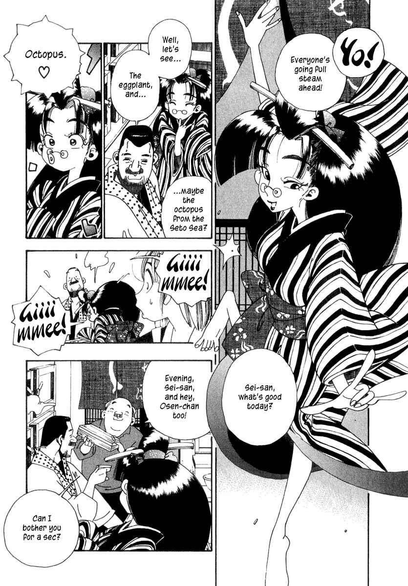 Page 20 Chapter 2 Osen