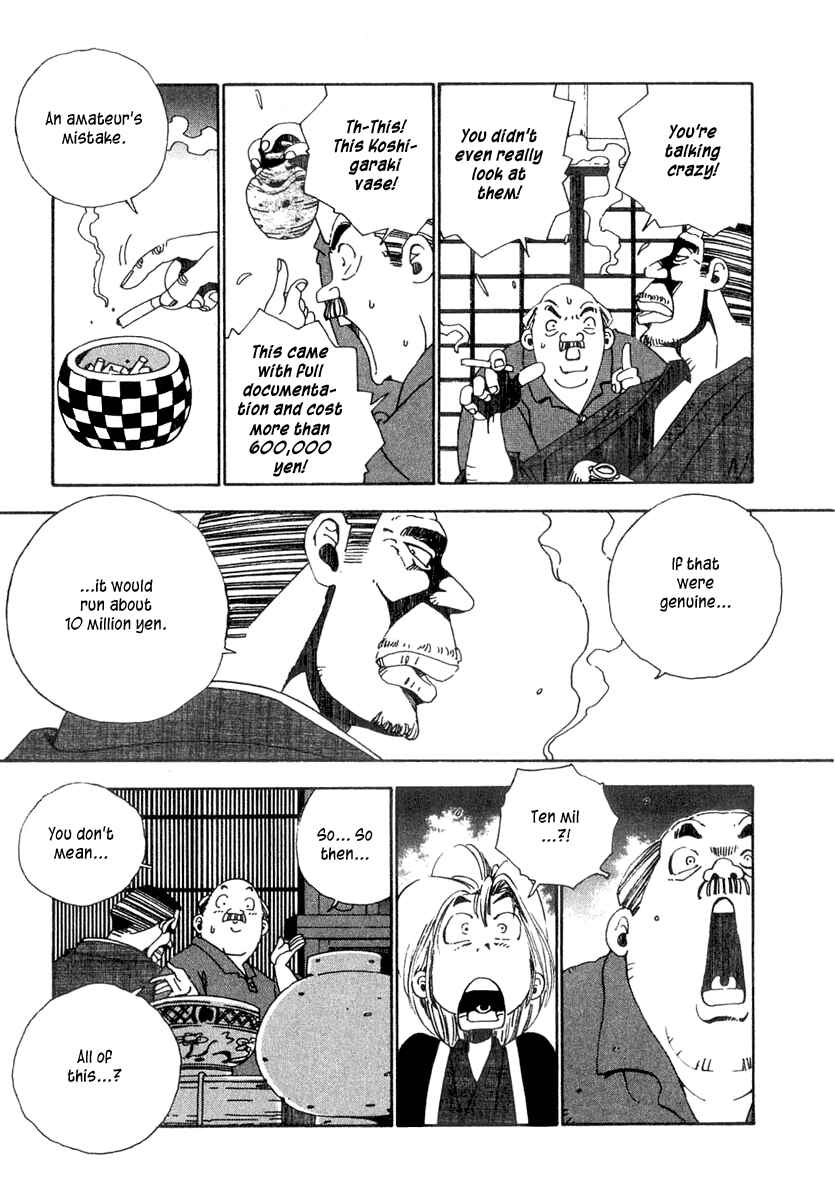 Page 24 Chapter 2 Osen