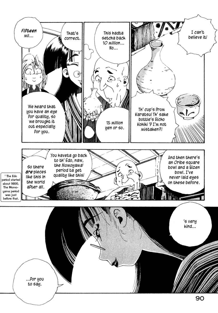 Page 31 Chapter 2 Osen