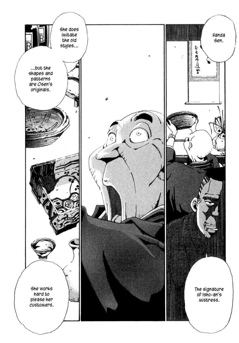 Page 47 Chapter 2 Osen