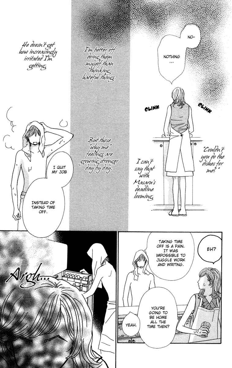 Page 21 Chapter 19 Colorful Pallet